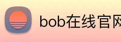bob在线官网 logo